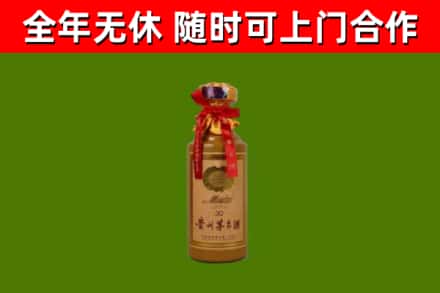 普洱烟酒回收30年茅台酒.jpg