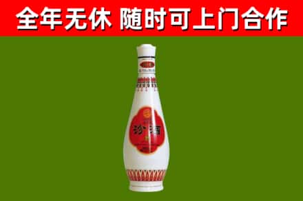普洱烟酒回收瓷瓶汾酒.jpg