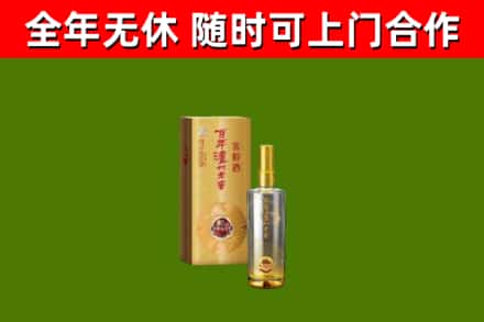 普洱回收泸州老窖