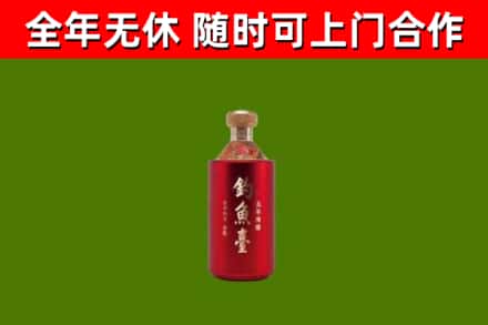 普洱回收钓鱼台