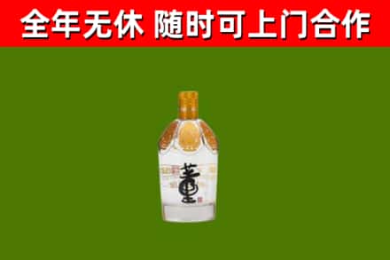 普洱回收董酒