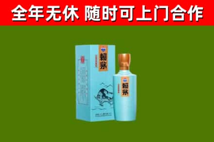 普洱回收赖茅